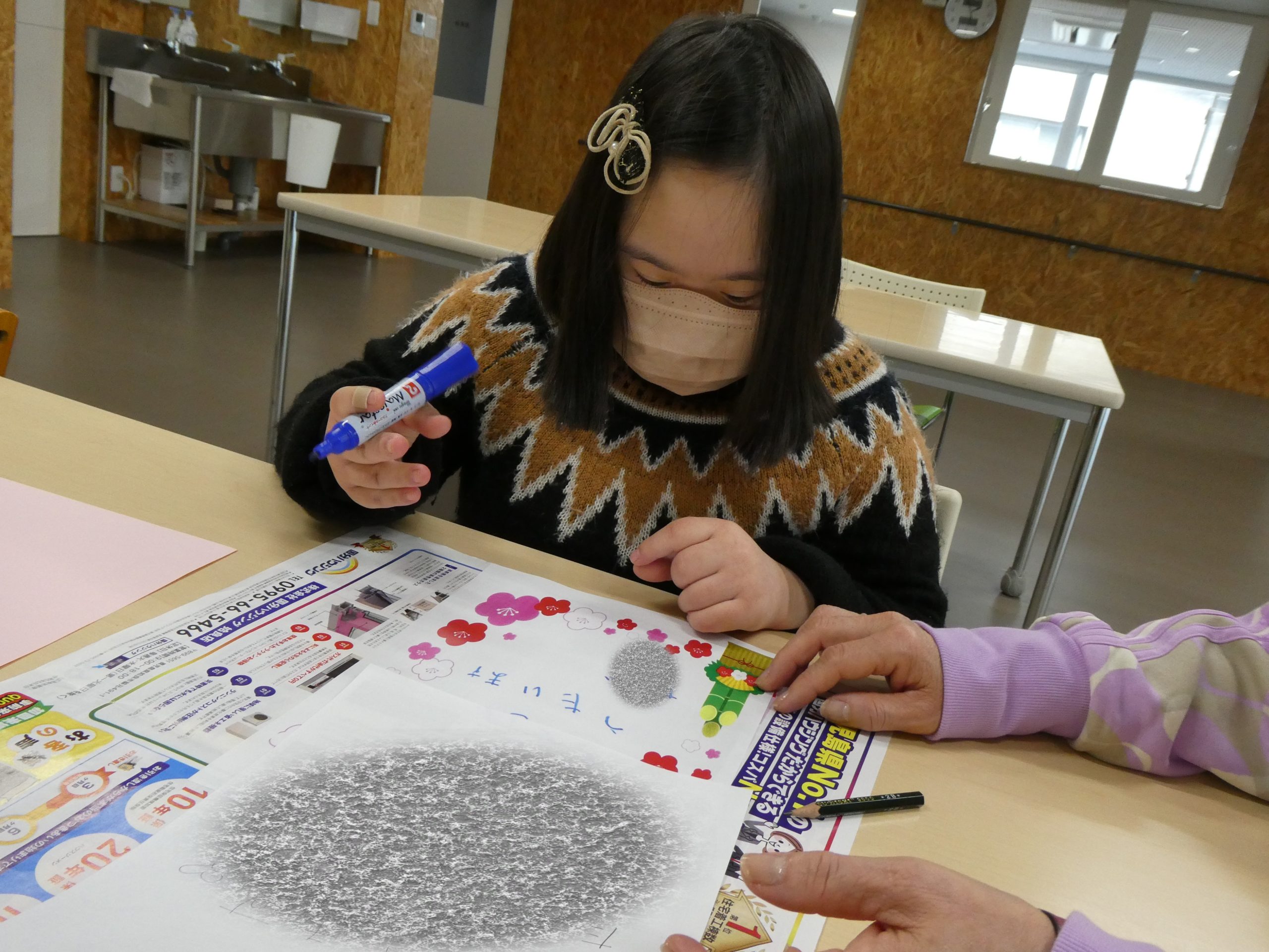 社会福祉法人鹿児島市手をつなぐ育成会