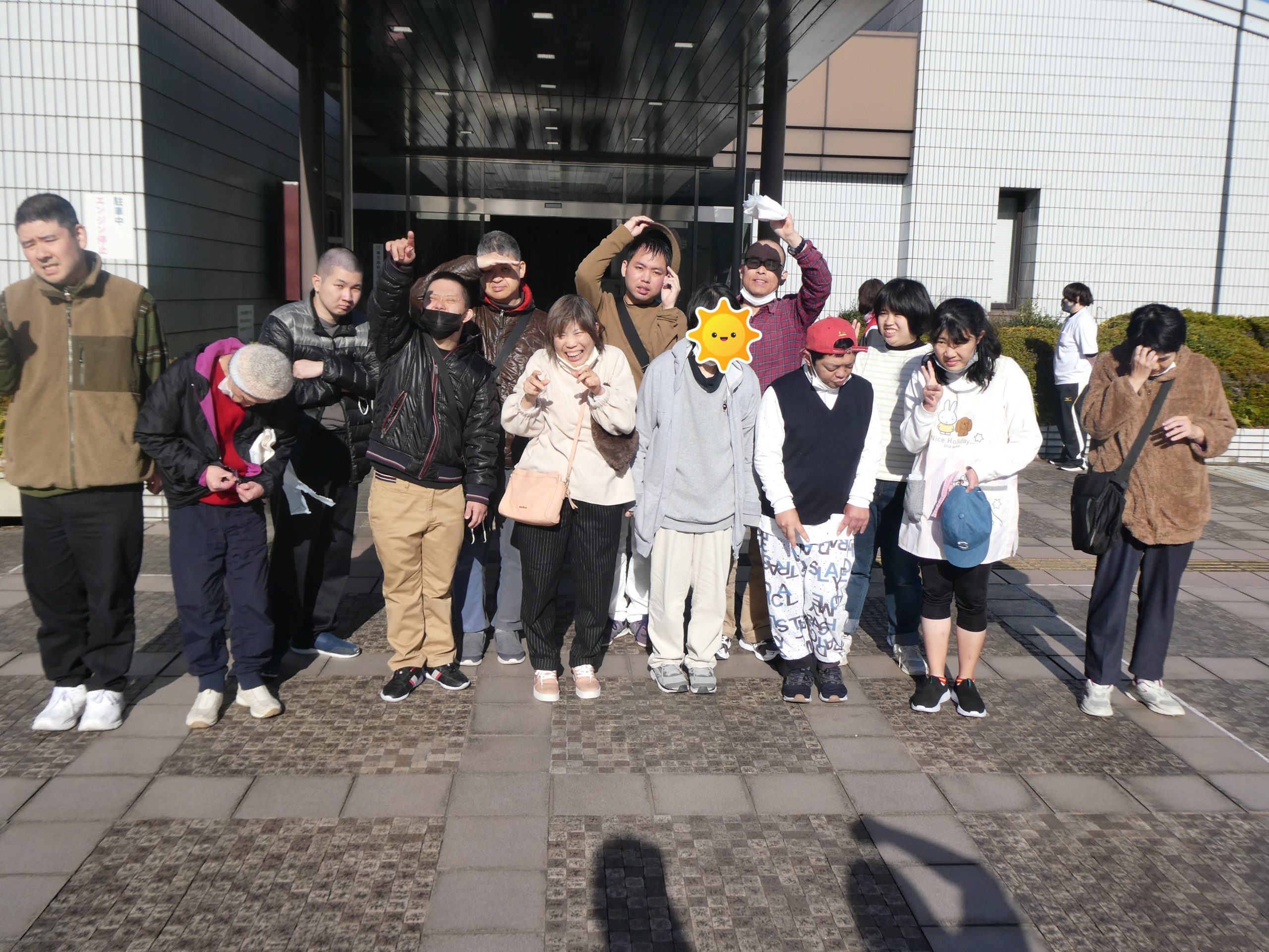 社会福祉法人鹿児島市手をつなぐ育成会