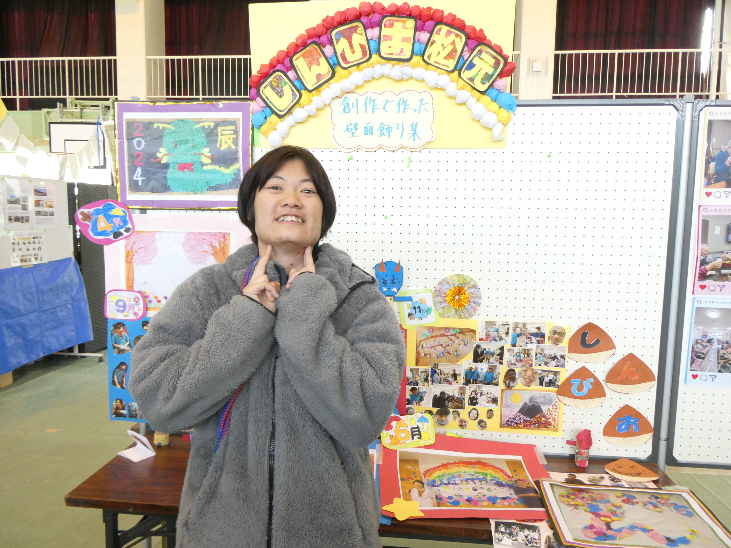 社会福祉法人鹿児島市手をつなぐ育成会