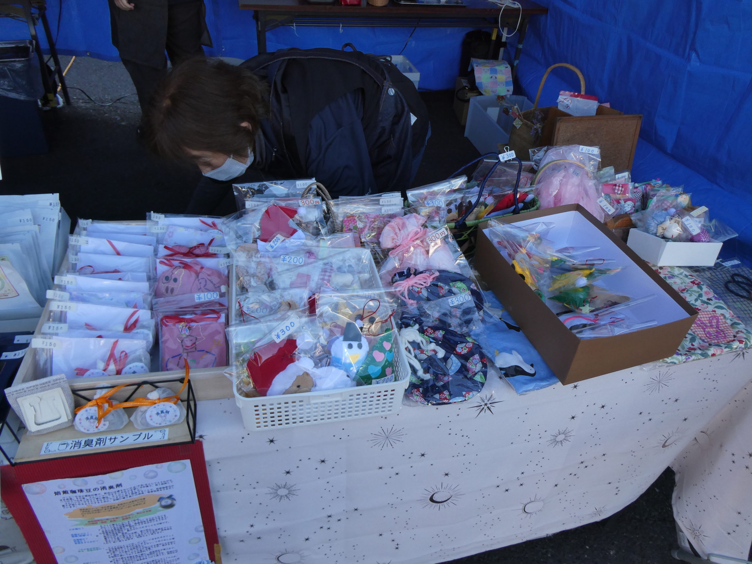 社会福祉法人鹿児島市手をつなぐ育成会