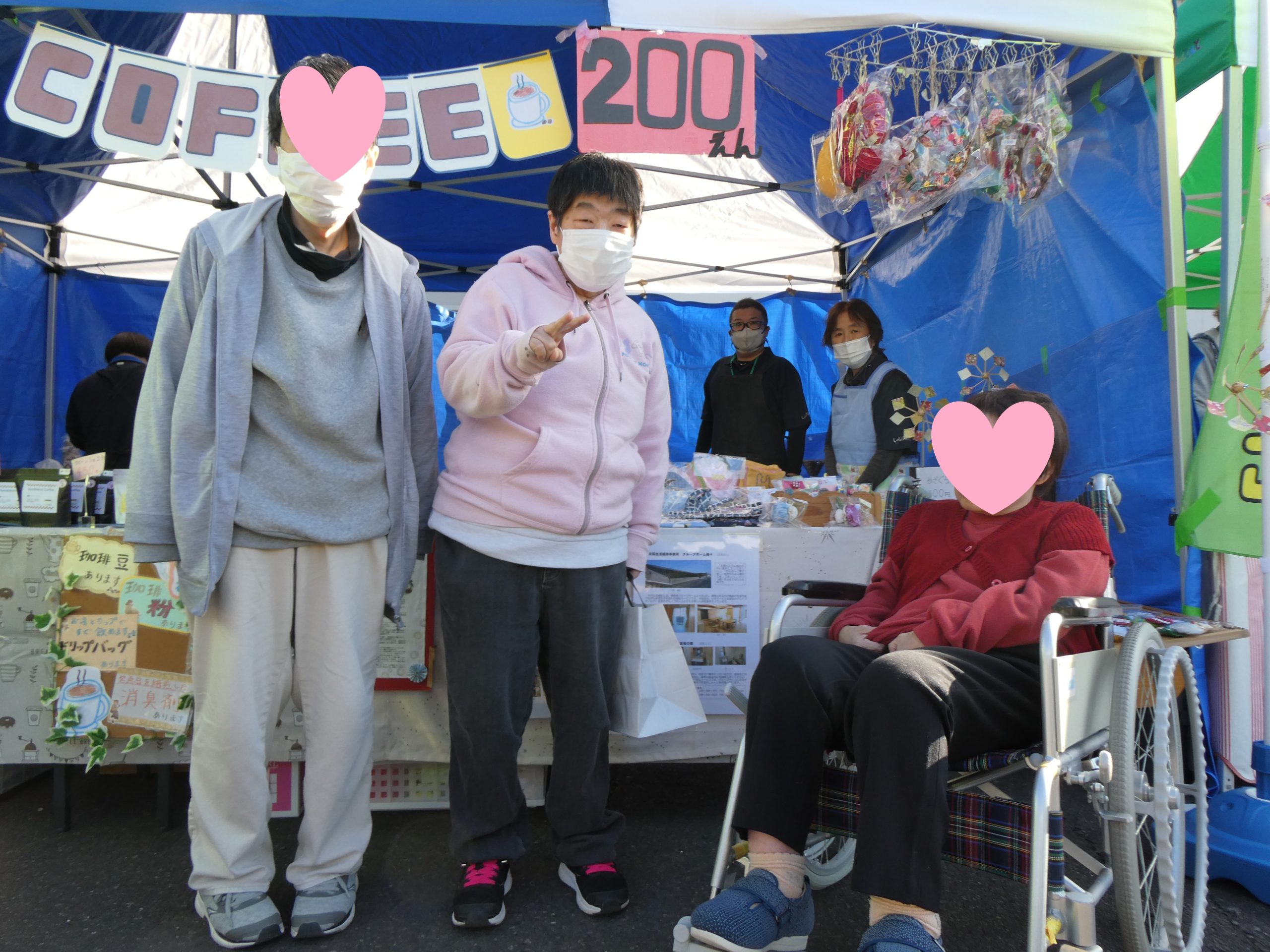 社会福祉法人鹿児島市手をつなぐ育成会